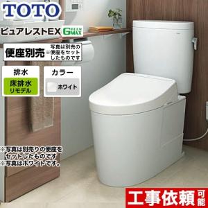 その他 ToTo TCF4714 #NW1 楽天市場】【限定在庫】TOTO TCF4714#NW1 ウォシュレット アプリコット