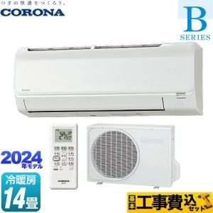 2022年製 三菱ビーバーエアコン SRK2221T-W 動作OK