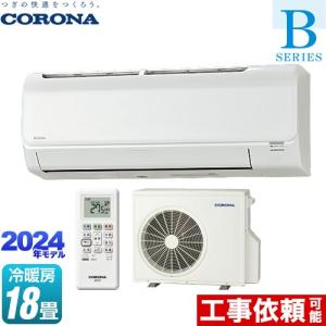 ダイキン（DAIKIN） ラスト1台！ダイキン 2015年 新モデル 除湿/加湿