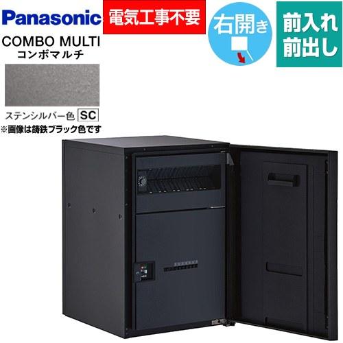 COMBO MULTO コンボマルチ 宅配ボックス ミドルタイプ 1ボックス パナソニック CTN1...