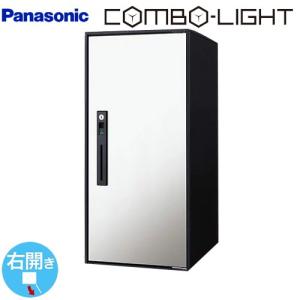 Panasonic（パナソニック） 宅配ボックス COMBO LIGHT ラージタイプ