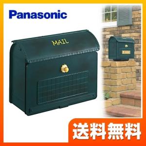 Panasonic（パナソニック） サインポスト ユーロバッグ CTR2800