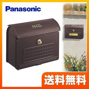 Panasonic（パナソニック） サインポスト ユーロバッグ CTR2800