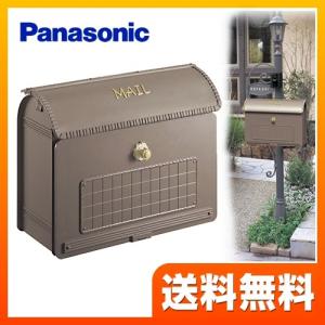 Panasonic（パナソニック） 郵便ポスト パナソニック電工 ユーロー