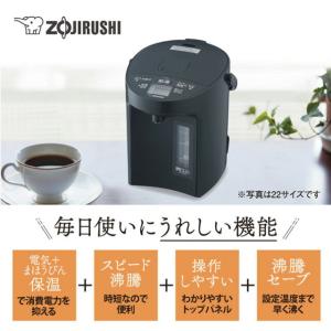 マイコン沸とう VE電気まほうびん 優湯生 電...の詳細画像1