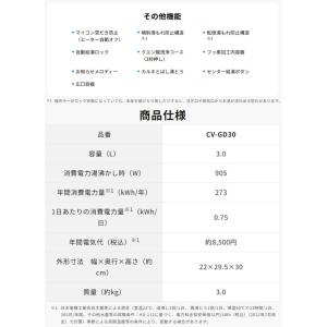 マイコン沸とう VE電気まほうびん 優湯生 電...の詳細画像5