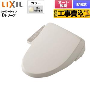 三菱（MITSUBISHI） ジェットタオル ハンドドライヤー ドレンタンク