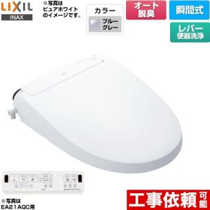 分岐水栓 CB-STKA6と同等品 タカギ JH9014 食器洗い乾燥機用 分岐止水