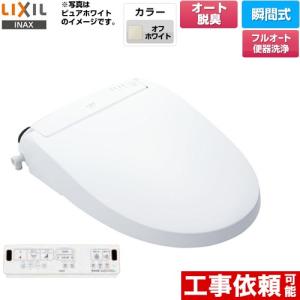 LIXIL（リクシル） New PASSO パッソ 温水洗浄便座 フルオート便器洗浄