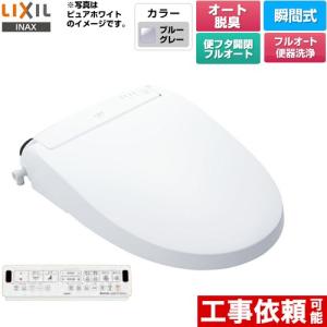 INAX（イナックス） ♪INAX LIXIL CW-EA21AQC-C シャワートイレNew