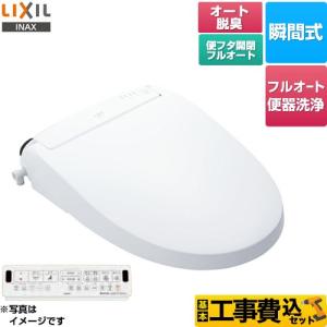 パナソニック panasonic 温水便座 DL-RL20-CP 楽天市場】panasonic dl－rl20－cp（温水洗浄便座｜住宅設備家電