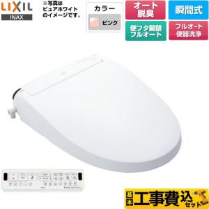 Panasonic（パナソニック） 温水洗浄便座用リモコン本体 CH7134457