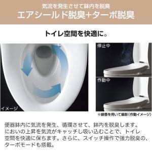 New PASSO パッソ 温水洗浄便座 フル...の詳細画像4