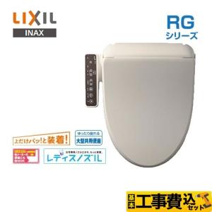 INAX（イナックス） たっぷり吐水量・パワフル洗浄 LIXIL・INAX
