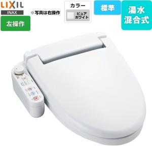 ホテル向け シャワートイレUシリーズ 防湿温水洗浄便座 ユニットバス用 LIXIL CW-U110L-NE-BW1 給水・給湯混合式 ピュアホワイト 【工事対応不可】｜torikae-com