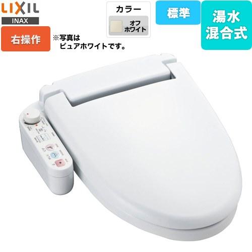 ホテル向け シャワートイレUシリーズ 防湿温水洗浄便座 ユニットバス用 LIXIL CW-U110R...