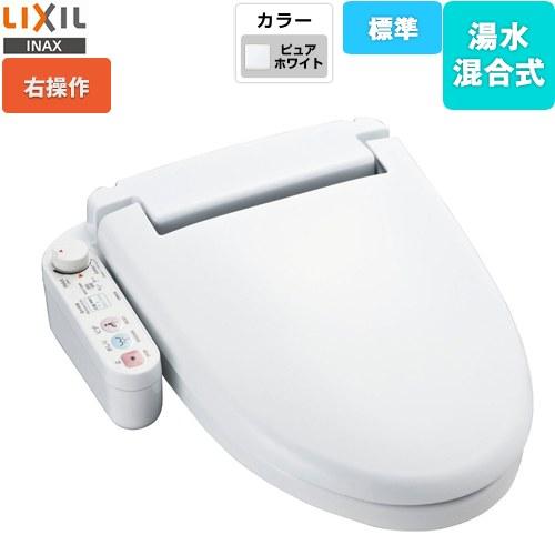 ホテル向け シャワートイレUシリーズ 防湿温水洗浄便座 ユニットバス用 LIXIL CW-U110R...