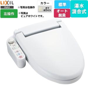 アイズ　無電源温水洗浄便座　IS-04R ユニットバス専用　ウォシュレット 3点ユニットバス専用 無電源温水洗浄便座iS-04R (右手操作用） 電源