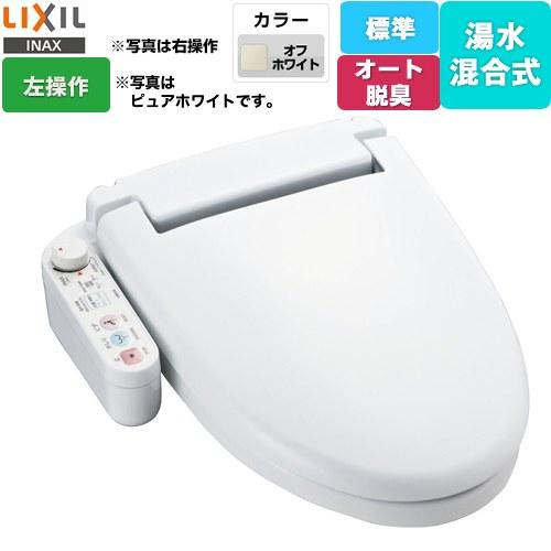 ホテル向け シャワートイレUシリーズ 防湿温水洗浄便座 ユニットバス用 LIXIL CW-U120L...