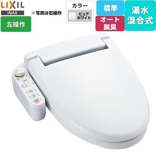 ホテル向け シャワートイレUシリーズ 防湿温水洗浄便座 ユニットバス用 LIXIL CW-U120L...