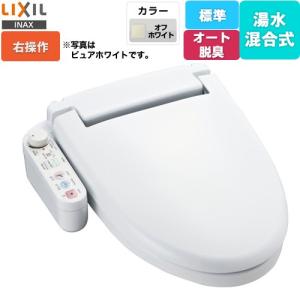 TOTO ウォシュレットPシリーズ 温水洗浄便座 パブリックモデル TOTO