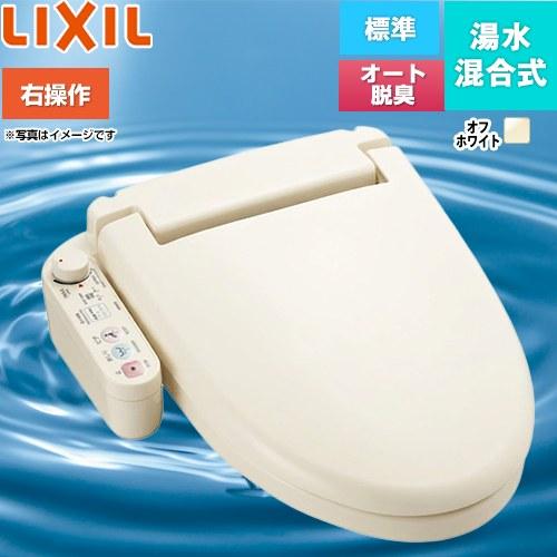 ホテル向け シャワートイレUシリーズ 防湿温水洗浄便座 ユニットバス用 LIXIL CW-U120R...