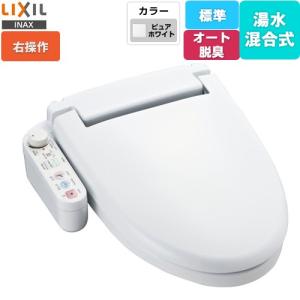 LIXIL（リクシル） ホテル向け シャワートイレUシリーズ 防湿温水洗浄
