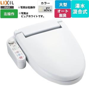 TOTO ホテル向け 18ウォシュレット U2 防湿温水洗浄便座 レバー便器