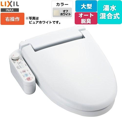 ホテル向け シャワートイレUシリーズ 防湿温水洗浄便座 ユニットバス用 LIXIL CW-U121R...