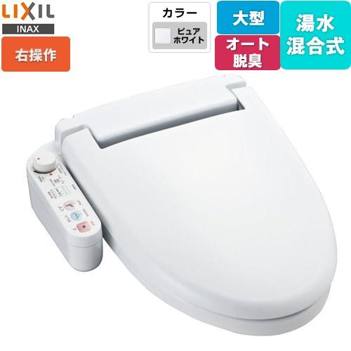 ホテル向け シャワートイレUシリーズ 防湿温水洗浄便座 ユニットバス用 LIXIL CW-U121R...