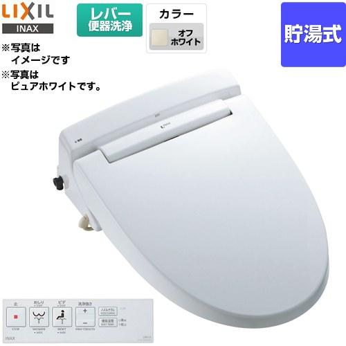 ホテル向け シャワートイレUSシリーズ 防湿温水洗浄便座 レバー便器洗浄 LIXIL CW-US21...