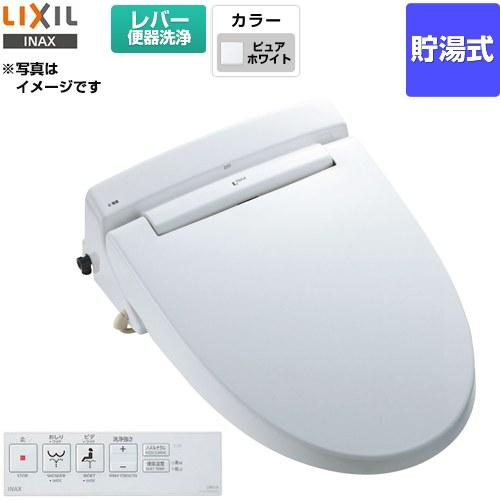 ホテル向け シャワートイレUSシリーズ 防湿温水洗浄便座 レバー便器洗浄 LIXIL CW-US21...