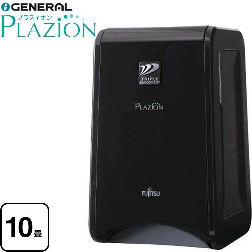 PLAZION プラズィオン 空間除菌脱臭機 適用床面積：10畳（発生源の量による） 富士通ゼネラル...
