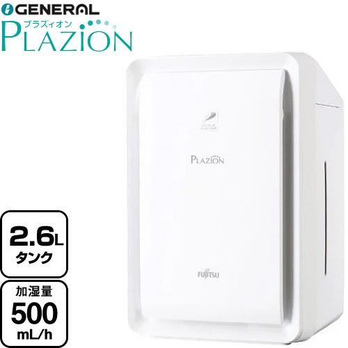 PLAZION プラズィオン 空間除菌脱臭機 適用床面積：脱臭・プラズマイオン：20畳 富士通ゼネラ...