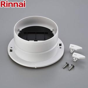 リンナイ ダンパー付排湿管セット DPS-100SB　乾太くん用オプション DPS-100SB リンナイ RINNAI 乾太くんオプション部材 ダンパー付