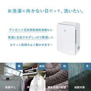 衣類乾燥除湿機 除湿機 8.0L/日 トヨトミ...の詳細画像2