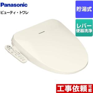 ビューティ・トワレ ERXシリーズ 温水洗浄便座 パナソニック DL-ERX10