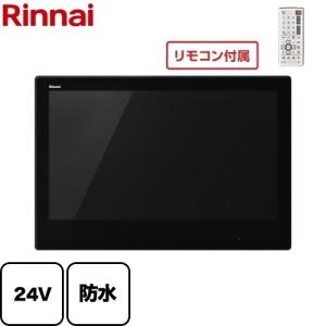浴室テレビ リンナイ DS-2400HV-B 24V型 デジタルハイビジョン