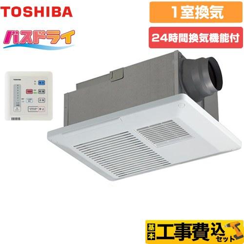 工事費込みセット バスドライ 浴室換気乾燥暖房器 1部屋換気用 東芝 DVB-18SS4 浴室