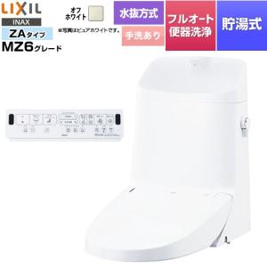リフレッシュ シャワートイレ タンク付（水抜方式・手洗付） LIXIL 便器機能部 DWT-ZA186N-BN8 貯湯式0.76L 壁リモコン （工事対応不可）