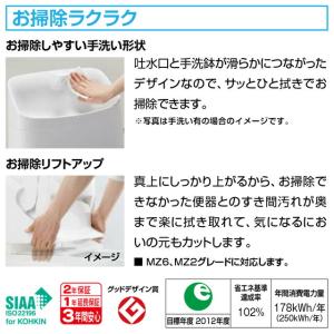 リフレッシュ シャワートイレ タンク付(水抜方...の詳細画像3