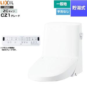 リフレッシュ シャワートイレ タンク付（一般地・手洗なし） LIXIL 便器機能部 DWT-ZC151-BW1 貯湯式0.76L 壁リモコン （工事対応不可）