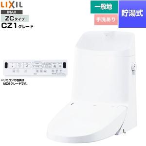 リフレッシュ シャワートイレ タンク付（一般地・手洗付） LIXIL 便器機能部 DWT-ZC181-BW1 貯湯式0.76L 壁リモコン （工事対応不可）