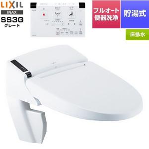 リフレッシュ シャワートイレ タンクレス 床排水 SS3G LIXIL 温水洗浄便座 DWV-SA23G-BW1 貯湯式0.73L 壁リモコン （工事対応不可）