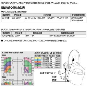 リフレッシュ シャワートイレ タンクレス 床上...の詳細画像4