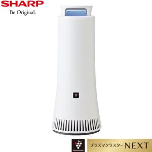 シャープ プラズマクラスター イオン発生機 多用途 1 畳 ホワイト Amazon | シャープ プラズマクラスター イオン発生機 多用途 1