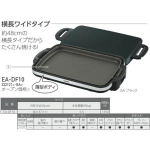 ホットプレート やきやき ホットプレート 薄型...の詳細画像1