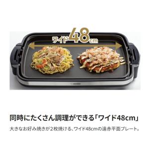 ホットプレート やきやき ホットプレート 薄型...の詳細画像2
