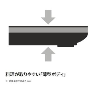 ホットプレート やきやき ホットプレート 薄型...の詳細画像4