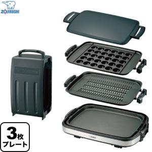 【無料3年保証】ホットプレート やきやき ホットプレート 平面プレート 象印 EA-GZ30-XB 穴あきプレート ステンレスブラック